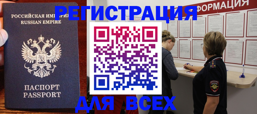 регистрация для школы в Феодосии