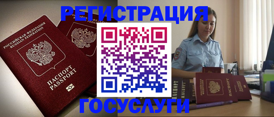 где прописаться в Феодосии
